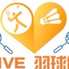 LIVE羽球館 暢打群組