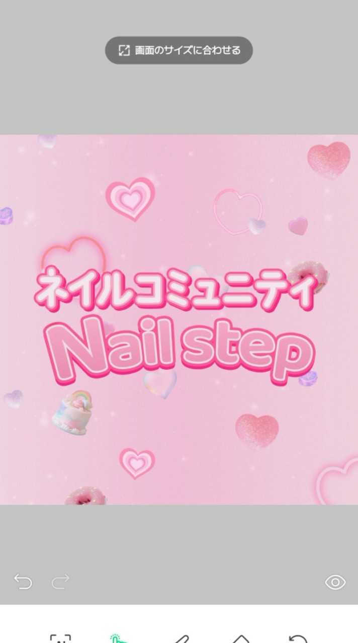 ネイルコミニティStep