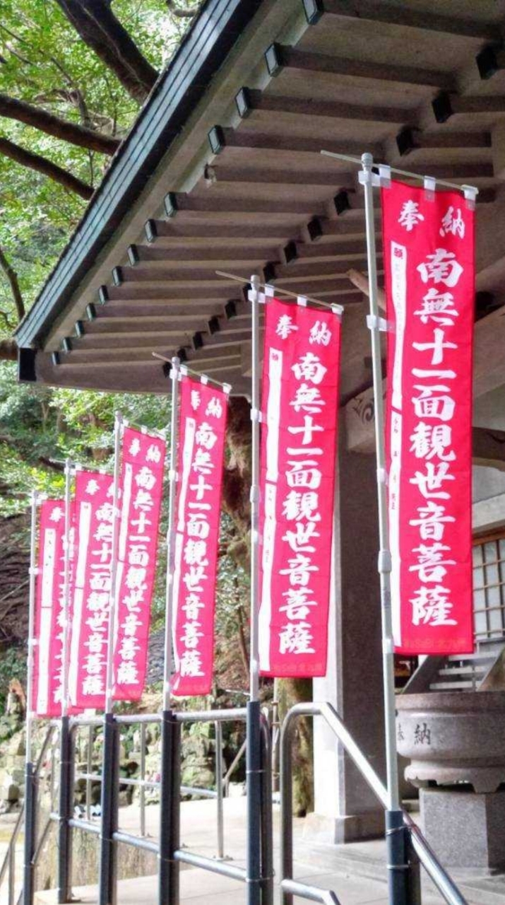 のぼり旗奉納の活動報告【畑観音】