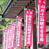 のぼり旗奉納の活動報告【畑観音】
