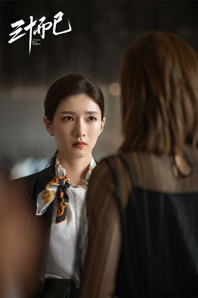 《三十而已》經典台詞