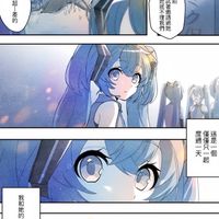 世界計劃25時、WS和VBS粉絲團