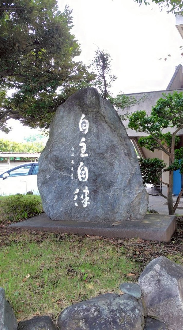 木更津高校41期同窓会連絡チャット