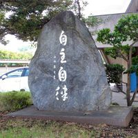 木更津高校41期同窓会連絡チャット