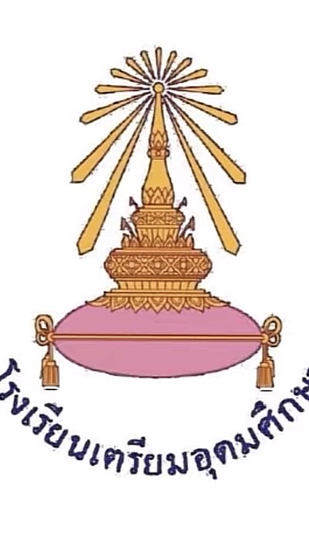 ว่าที่เด็กเตรียมอุดมศึกษา