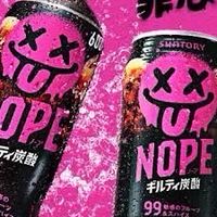 ノープ炎団　雑談　論争