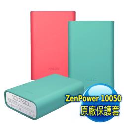 ◎適用ZenPower 10050mAh行動電源 ABTU005|◎尺寸:92.9 x 61.6 x 24.6mm|◎種類:吊飾顏色:多色組合尺寸:92.9x61.6x24.6mm內容物:+保固:無產