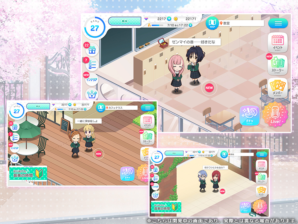 22 7 音楽の時間の事前登録と配信日 Lineゲーム予約