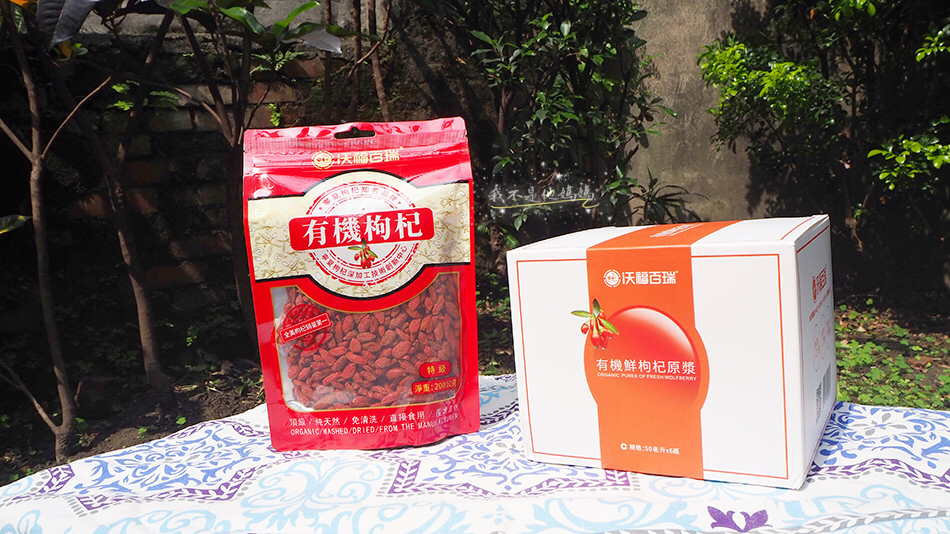 沃福百瑞,枸杞原漿momo,枸杞momo,枸杞營養,枸杞哪裡買,枸杞入菜,枸杞煮湯,枸杞食譜,有機枸杞,枸杞汁,潘懷宗 枸杞,葉黃素,枸杞葉黃素