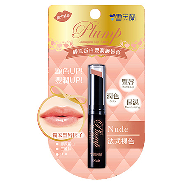 原廠公司貨 品質保證 ※有任何問題歡營留言詢問