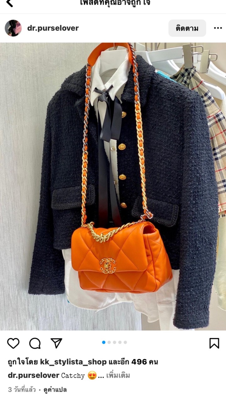 Luxury Bee Collection Preorder CHANEL LV DIOR