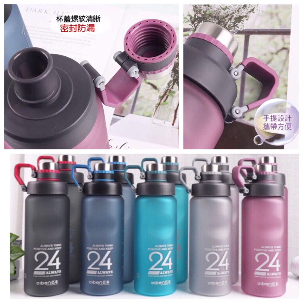 2019年新款 億本「直飲式1000ml/850ml提環」 有刻度 優質「磨砂」太空杯️運動輕巧水壺️ 好禮 買水壺送海綿杯刷 防漏 防摔寬口好清洗 蓋子為旋轉式 ️爬山 健身 各類運動必備 上班族 