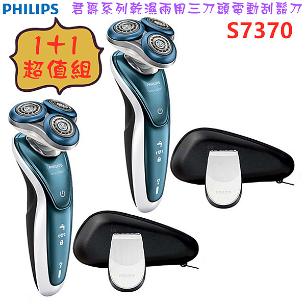 微珠塗層可減少摩擦n5向靈動刀頭，格外舒適n提供俐落的乾刮和清爽的濕刮n節能、強勁的鋰離子電池