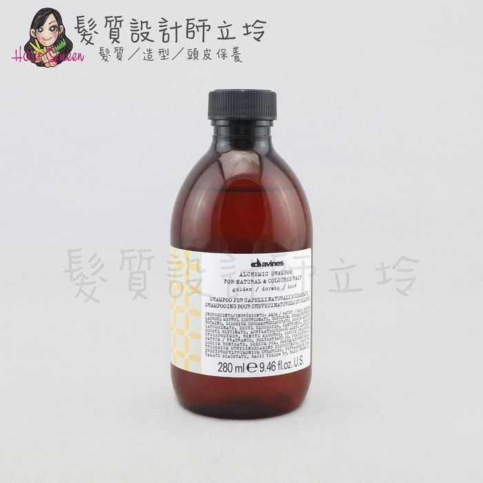 專業沙龍公司貨