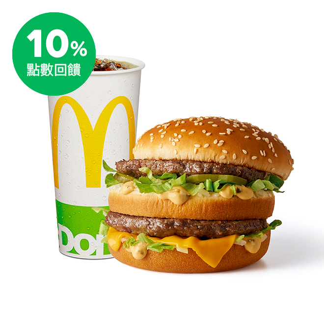 ●圖片僅供參考，實際商品以各麥當勞餐廳實際供應為準。 ●本券為不記名，任何人皆可使用本券，請自行妥善保管，如遭他人盜用，不再補發或退貨。 ●本券於出售時已開立統一發票，所兌換之商品或折抵消費之金額不再