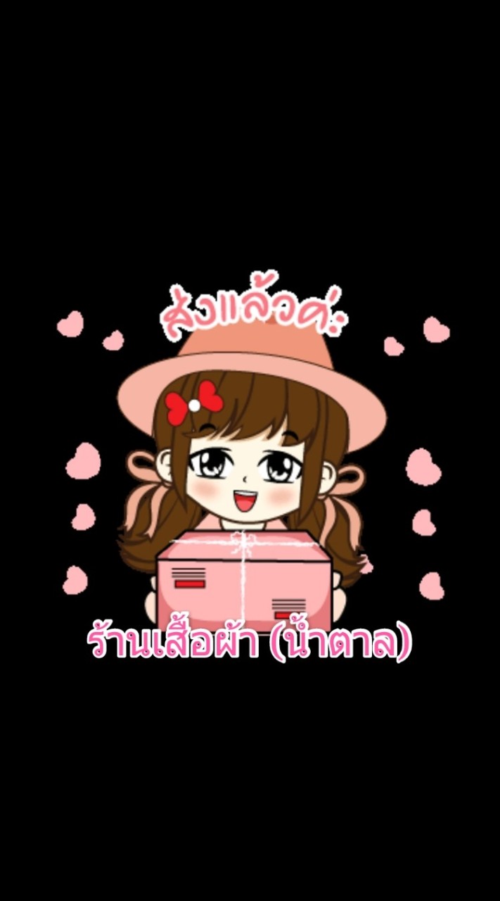💚Clothing store (TAN) 💚