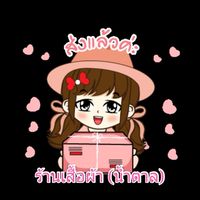 💚Clothing store (TAN) 💚