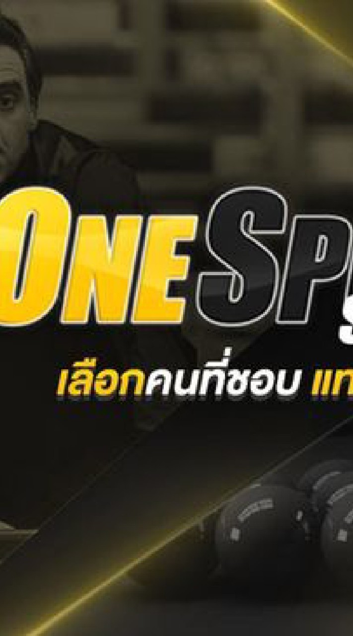 แวดวงสนุ๊กเกอร์