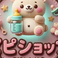 皮皮小舖團購🛍️