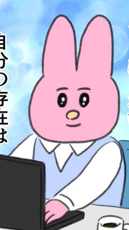 愛知県⭐︎交流会