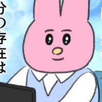 愛知県⭐︎交流会