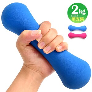 橡膠全包覆，防止啞鈴生鏽 好握不滑手，有效降低碰撞噪音 適合有氧體操(修飾手臂線條)