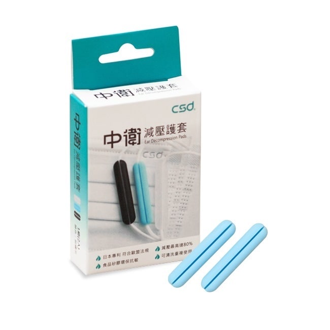 詳細介紹 商品規格 商品簡述 解決消費者戴口罩耳背會痛的問題可減緩80%耳背壓力經歐盟ROHS認證環保矽膠材質可清洗重複使用 品牌 CSD中衛 規格 1對/盒 原產地 台灣 深、寬、高 2x5.5x1