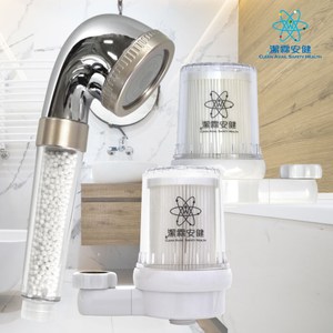 去除水中餘氯 細化水分子【電氣石陶瓷粒(黑碧璽)】 特殊技術出水片，氣泡式出水，清潔效果特強，省水30% 容器使用食品級耐熱安全材質 具有多項專利認證、檢驗報告、投保5千萬產品責任險，安心有保障