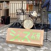 京大ジャズ研2024新歓