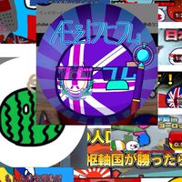 ポーランドボールの会