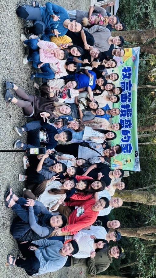 牧高笛攬盛的家