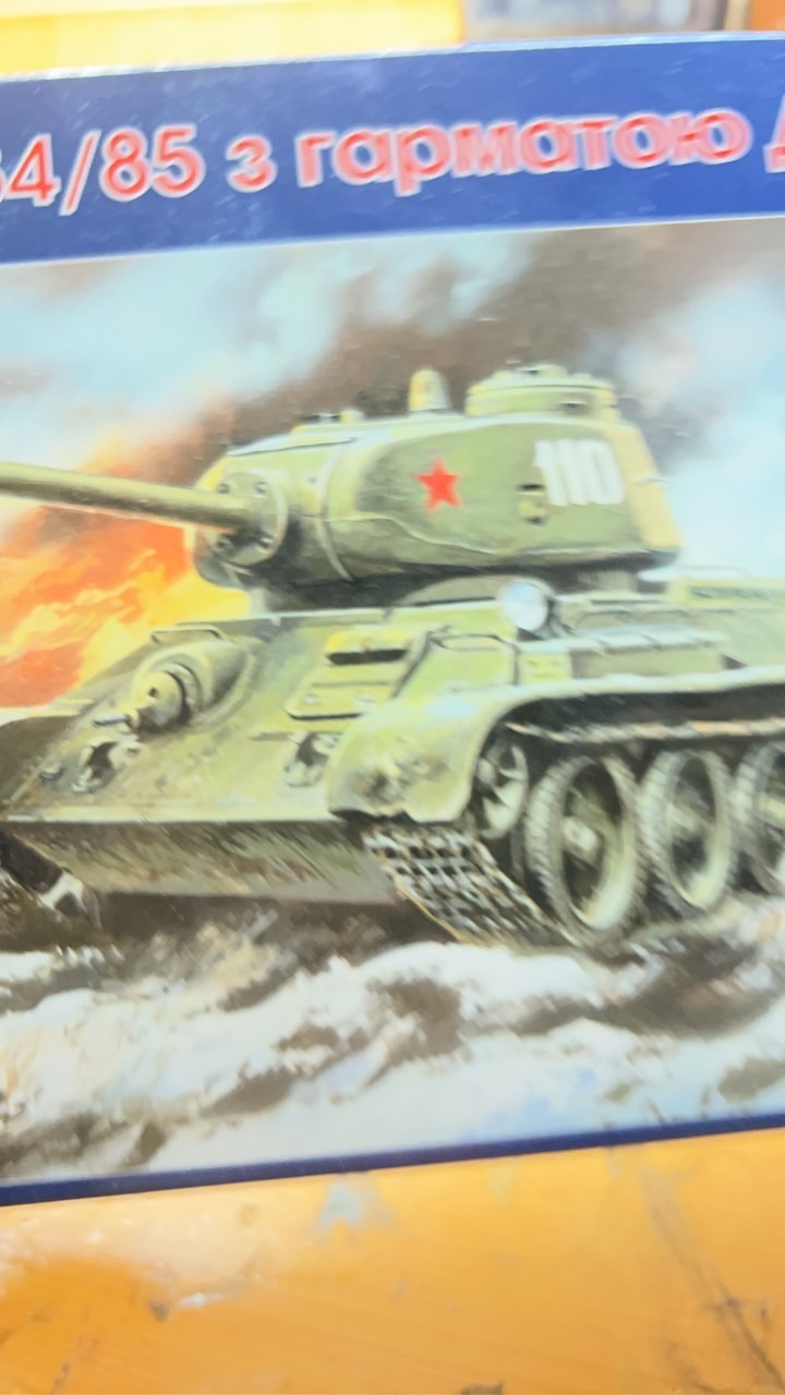 空想ロシア軍（無法地帯)