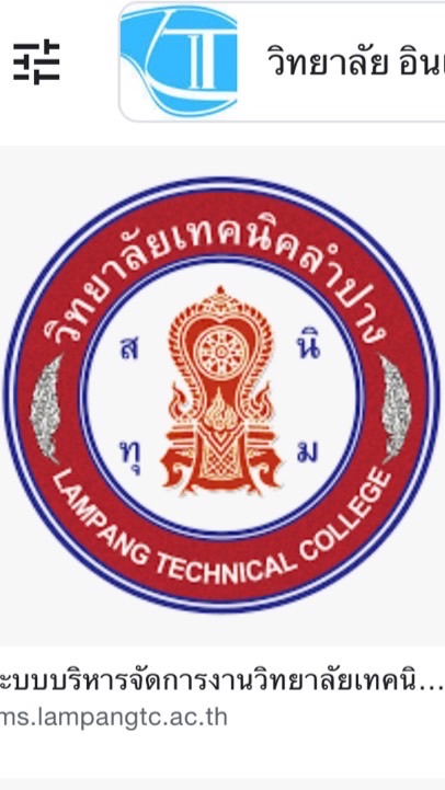 นักศึกษาโควต้า 65