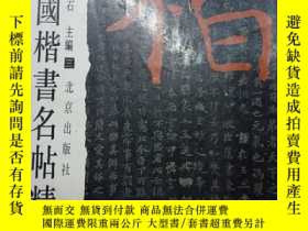 下單前【商品問與答】詢問存貨！超重費另計！商品由中國寄至臺灣約10-15天不包含六日與國定假日！