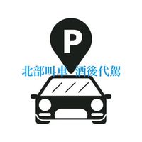 小男神派車群🎉🎉🎉