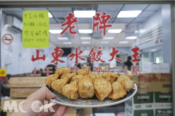 景編吃起來 晴光商圈山東爆汁炸水餃 景點家 Line Today