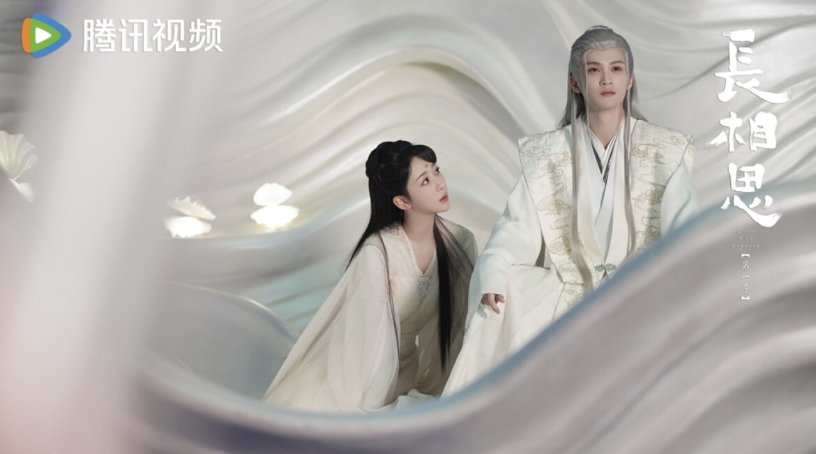 《長相思》與原著不同的感情線爭議！「夭柳黨」被改了這些，網友為站Cp吵翻天！