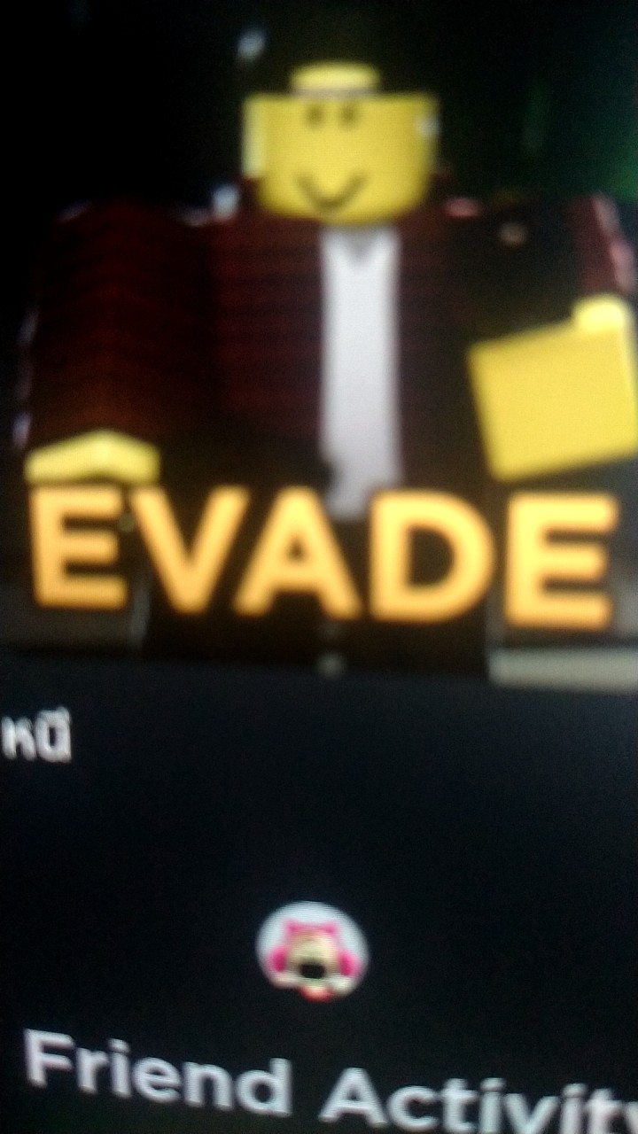 แก็งคนเล่นEvade