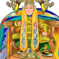 太元王會南區總會