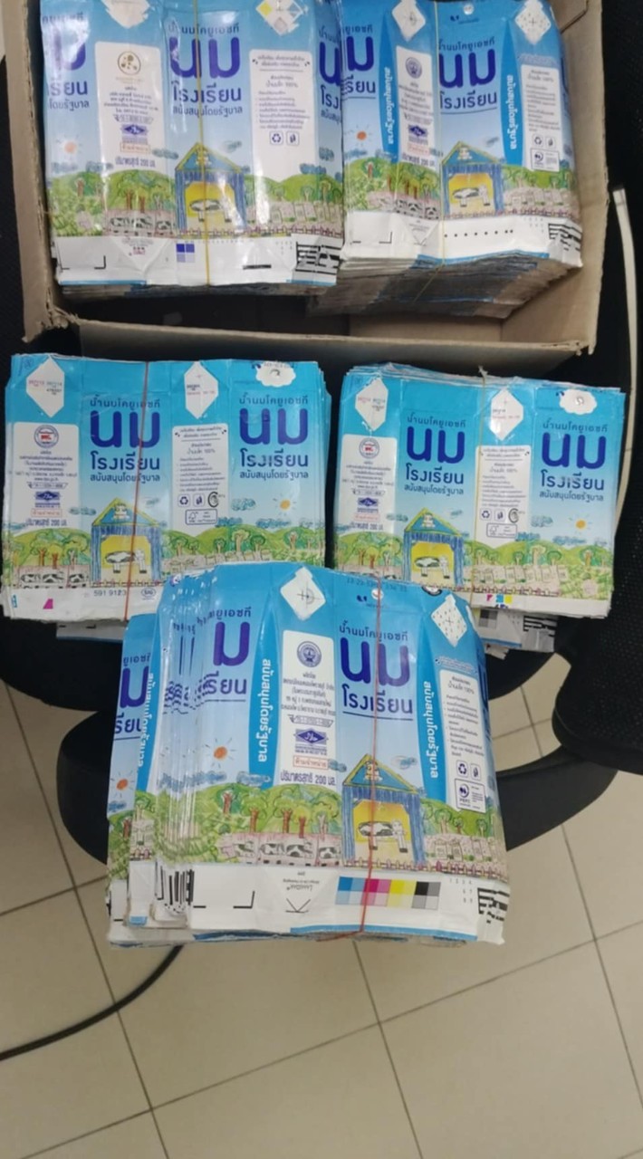 รับซื้อกล่องนม,หลอดนม,ซองกาแฟ,ฝาเครื่องดื่ม 💸