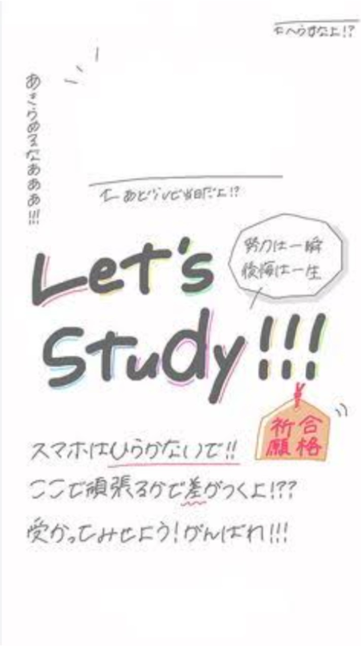 高1・高2・高3による勉強会