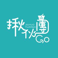 『 元氣大鎮 』揪伙團Go 社區專送群