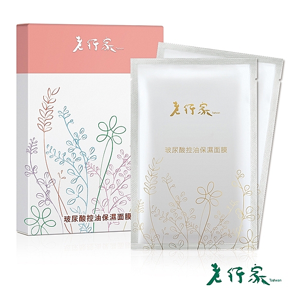 油水平衡 清爽保濕n恢復肌膚油水平衡n滋潤美肌彈性活力n清爽保濕雙效淨白