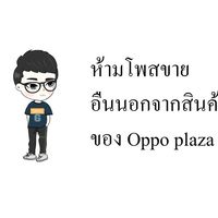 Oppa Plaza
