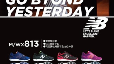 New Balance MX/WX813全方位多功能運動鞋 活躍動力 成就自我