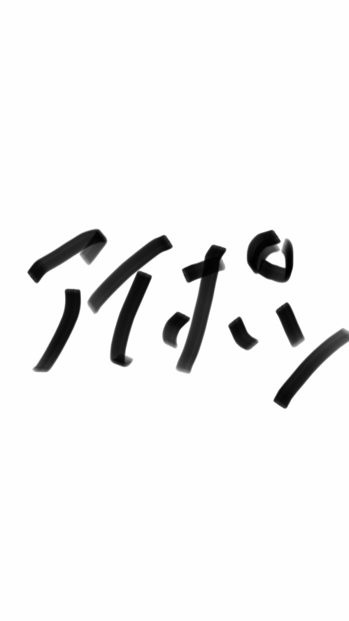 トクダ帝国のオープンチャット