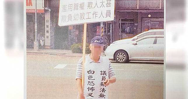 【監委很賣力4】警惡意抓人留到深夜　教育局女股長嚇到離職