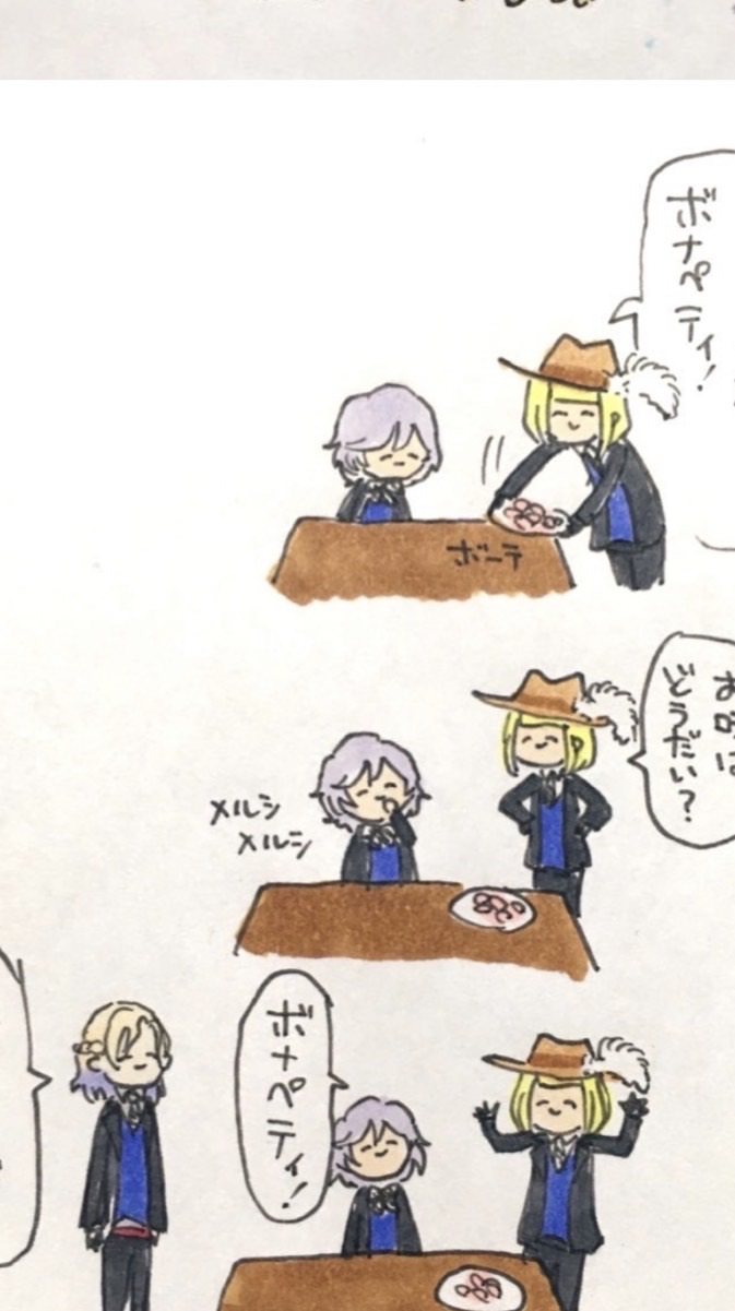 ツイステやってる人ー！ここで暴れないかい？