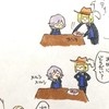 ツイステやってる人ー！ここで暴れないかい？