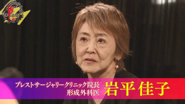 七十歲女性也要做豐胸手術 Line購物
